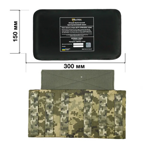 Балістичний захист попереку 1 або 2 класу, піксель MOLLI фото