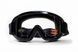 Захисні окуляри-маска Global Vision Wind-Shield KIT Anti-Fog, дві змінні лінзи фото 8