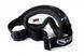 Захисні окуляри-маска Global Vision Wind-Shield KIT Anti-Fog, дві змінні лінзи фото 9