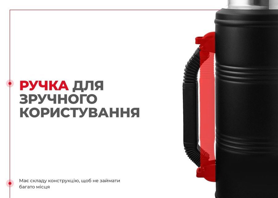 Термос з ручкою Naturehike Q-9H NH19SJ011, 304 сталь, 2.2 л, чорний фото