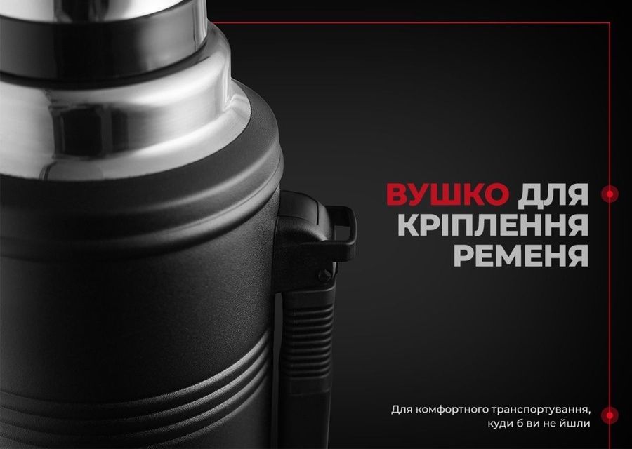 Термос з ручкою Naturehike Q-9H NH19SJ011, 304 сталь, 2.2 л, чорний фото