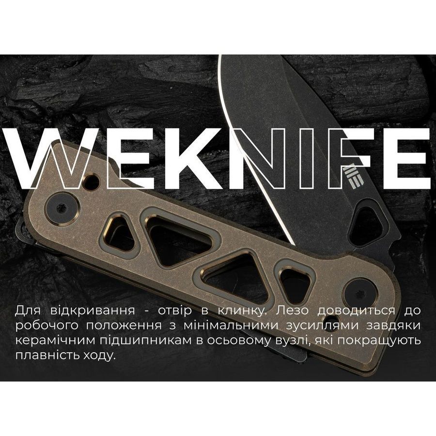 Ніж складаний Weknife Tyro WE24001-3 фото