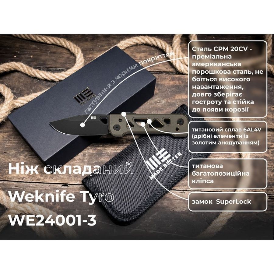 Ніж складаний Weknife Tyro WE24001-3 фото
