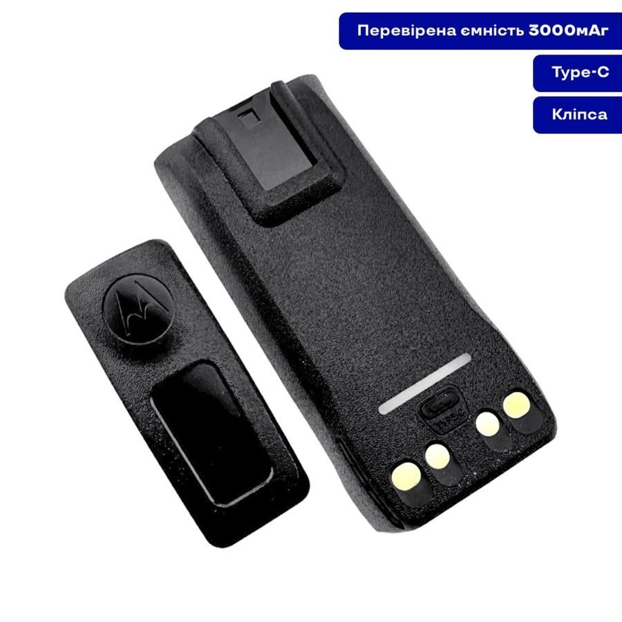 Акумуляторна батарея PMNN4809A до рації Motorola R7, R7a з type-c фото